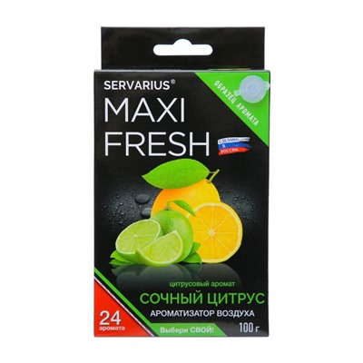 Ароматизатор MAXI FRESH под сиденье гель 100 гр. «СОЧНЫЙ ЦИТРУС»