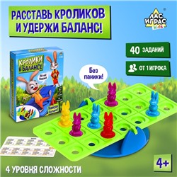 Настольная игра «Кролики в балансе», 1 игрок, 4+