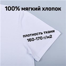 Футболка Conlami арт 10290