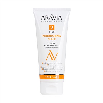 406601 ARAVIA Laboratories " Laboratories" Маска экстрапитательная для сухих волос Nourishing Mask, 200 мл/8