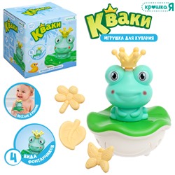 Игрушка для купания «Кваки»