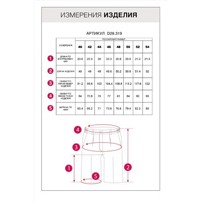 Шорты-бермуды изо льна фисташковый