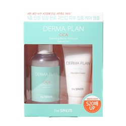 СМ Derma Plan Набор для лица уходов. косметики (сыворотка 50мл + крем-бальзам 31мл) Derma Plan Cica Soothing Barrier Ampoule Special Set