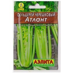 Сельдерей черешковый Атлант (Код: 81329)