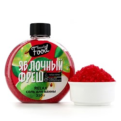 Соль для ванны, 350 г, аромат яблока, BEAUTY FOOD