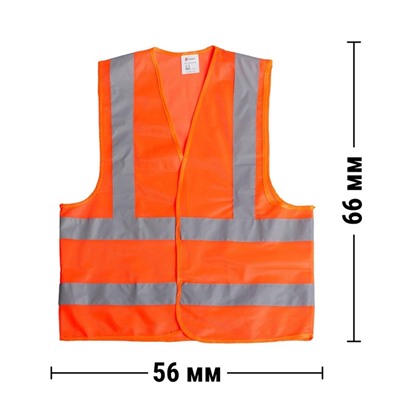 Жилет сигнальный, светоотражающий, оранжевый, 3 класс, размер 66×56 см, 60г/м2