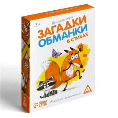 Настольная игра «Загадки-обманки в стихах. Животные», 30 карт, 3+