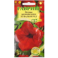 Петуния Фалкон Ред F1 (Код: 79992)