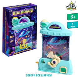 Настольная игра «Космолов», 1 игрок, 3+