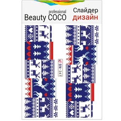 Beauty COCO, Слайдер-дизайн BN-247