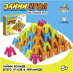 Настольная игра «Займи угол», 2-4 игрока, 5+