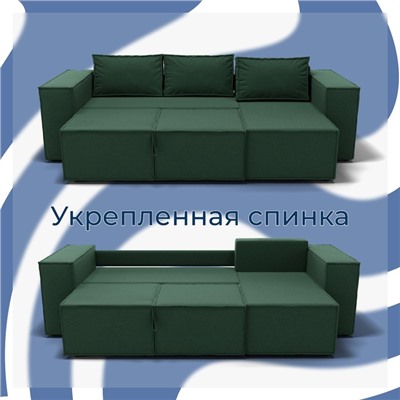 Угловой диван «Хилтон 3», ПЗ, механизм выкатной, угол правый, велюр, цвет квест 010