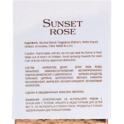 Парфюмерная вода женская Sunset Rose (по мотивам Soleil Rose Fragrance World), 100 мл