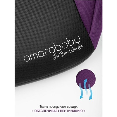 Бустер автомобильный детский AmaroBaby Spector, группа 3 (22-36 кг), цвет фиолетовый/чёрный