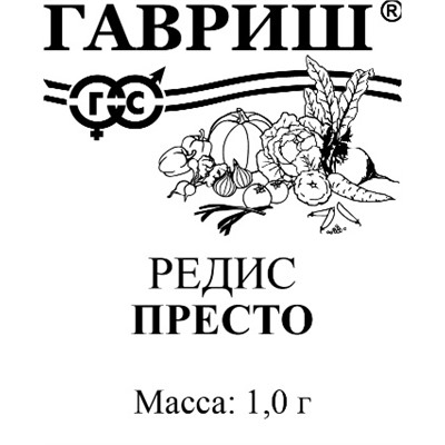 Редис Престо ч/б (Код: 91834)