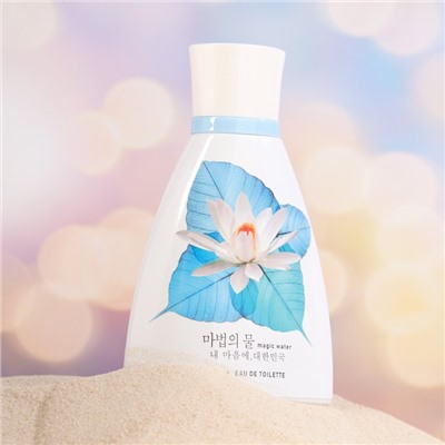 Туалетная вода женская Korea Magic Water, 100 мл (по мотивам Eclat A`Arpege (Lanvin)