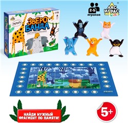 Настольная игра «Зверобанда», 2-5 игроков, 5+