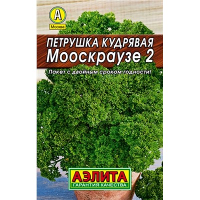 Петрушка Кудрявая Мооскраузе 2 (Код: 79)