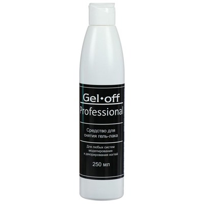 Средство для снятия гель-лака Gel-off Professional, 250 мл