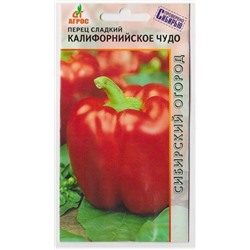 Перец Калифорнийское чудо (Код: 68496)