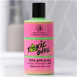 Гель для душа Toxic girl, 300 мл, аромат взрывного яблока, BEAUTY FOX