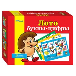 Лото «Буквы-цифры»