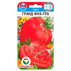 Томат Гранд Фуагра (Код: 92049)