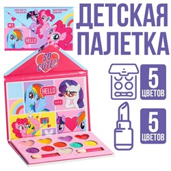 Набор косметики "Hello" My Little Pony, тени 5 цв по 1,3 гр, блеск 5 цв по 0,8 гр