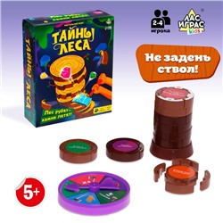 Настольная игра «Тайны леса», 2-4 игрока, 5+