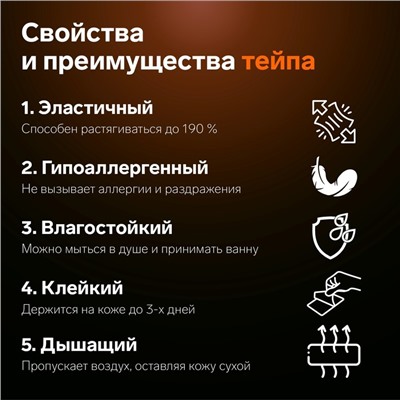 Кинезио - тейп, 2,5 см × 5 м, цвет бежевый