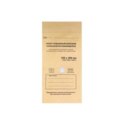 100 ШТУК, RuNail, Пакет бумажный плоский самозапечатывающийся для стерилизации 100х200 (КРАФТ)