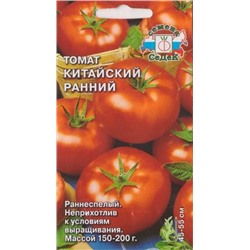 Томат Китайский Ранний (Код: 9572)