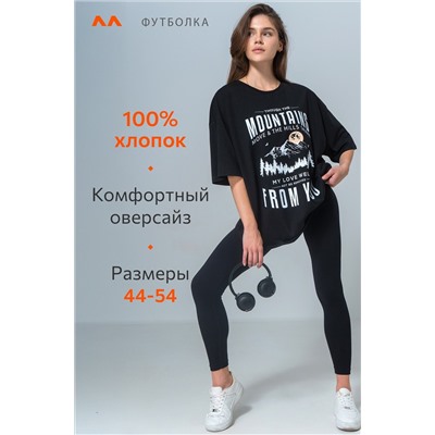 Футболка унисекс оверсайз Happyfox