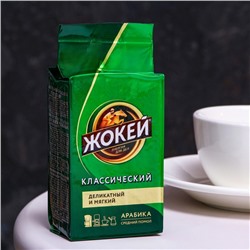 Кофе "Жокей", классический молотый, высший сорт, вакуумная упаковка, 100 г