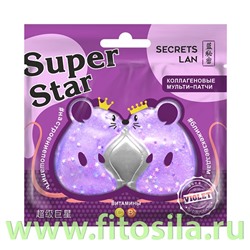 Мульти-патчи коллагеновые для лица c витаминами С, В5 «Violet», 8 г SECRETS LAN «Super Star»