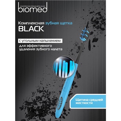 Зубная щетка Biomed Black, средняя жесткость