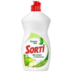 Средство для мытья посуды Sorti (Сорти) Яблоко и Лемонграсс, 450 мл