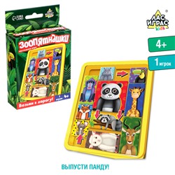 Настольная игра «Зоопятнашки», 1 игрок, 4+