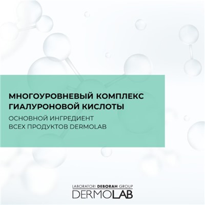 Мицеллярная вода DERMOLAB ULTRA-GENTLE MICELLAR CLEANSING WATER,  ультра-нежная , 400 мл