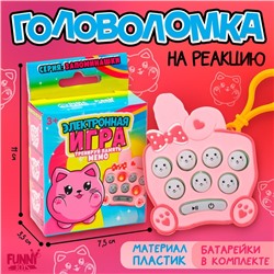 Мемори игра "Ушастик"