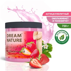 Скраб-пилинг для тела "Dream Nature" Клубничный, 720 г