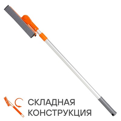 Щетка для мытья стекол Airline,с телескопической ручкой,поролоном и водосгоном,75-125 см