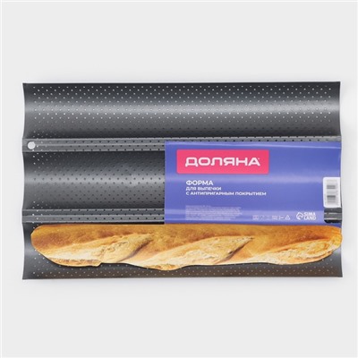 Форма для выпечки перфорированная Доляна «Хлеб. Багет», 38×23,5×2,5 см, антипригарное покрытие