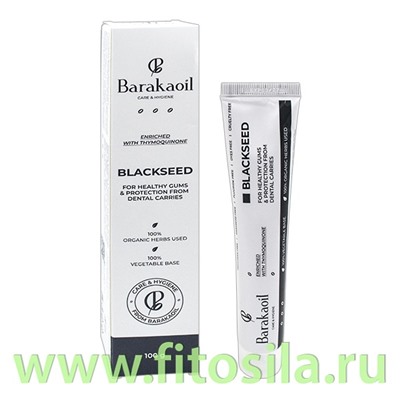 Зубная паста Barakaoil Blackseed 100 гр