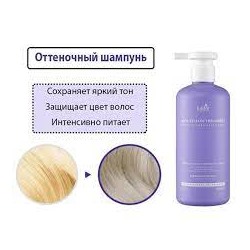 ЛД Anti Маска для волос ANTI-YELLOW TREATMENT 300ML