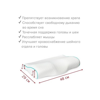 Подушка Ambesonne «Антихрап», размер 48x29 см