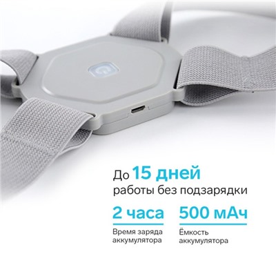 Массажёр для спины LuazON LEM-40, электрический, миостимулятор, от USB