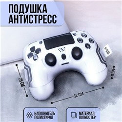 Подушка-антистресс, джойстик PLAY GAME