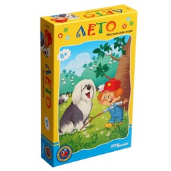 Дорожная игра «Лето»