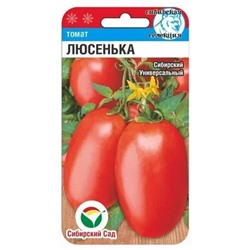 Томат Люсенька (Код: 89885)